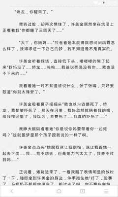 菲律宾护照丢了如何补办(补办护照攻略)